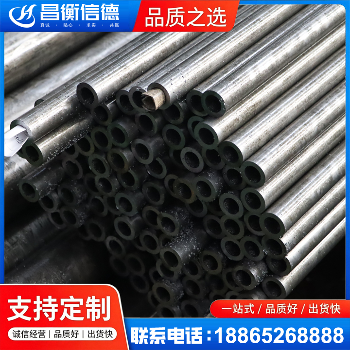永德GCr15精密钢管