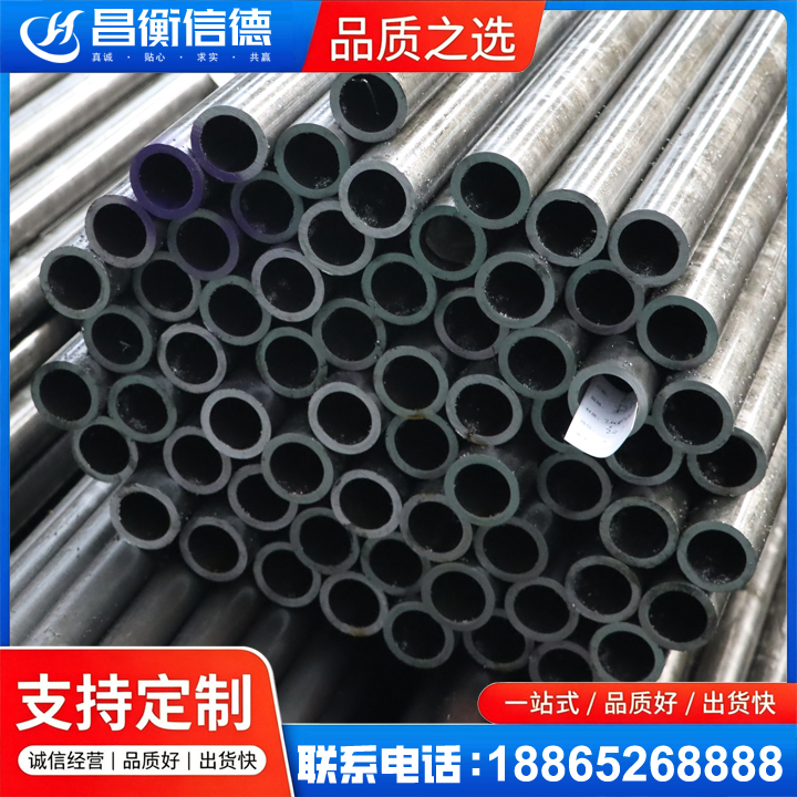 永德20cr精密钢管