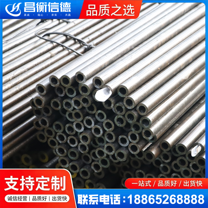 永德液压油缸用精密钢管