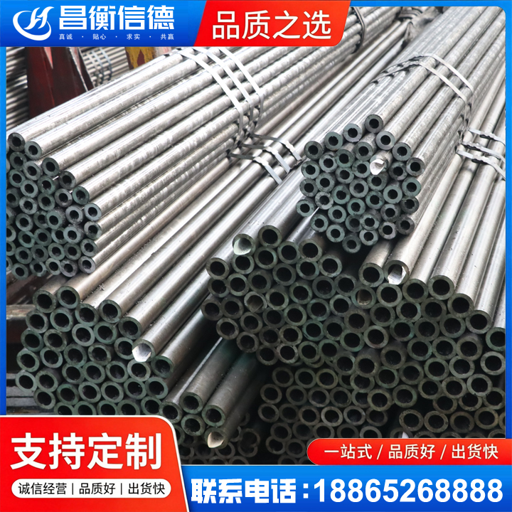 永德光亮精密钢管